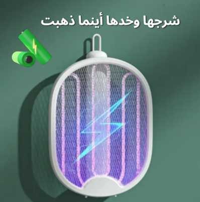 Electronic mosquito killer with glowing purple light