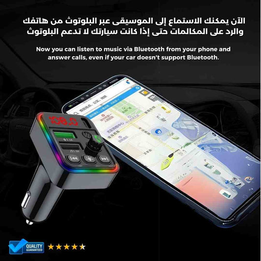 Wireless Bluetooth FM Transmitter & Fast Charger