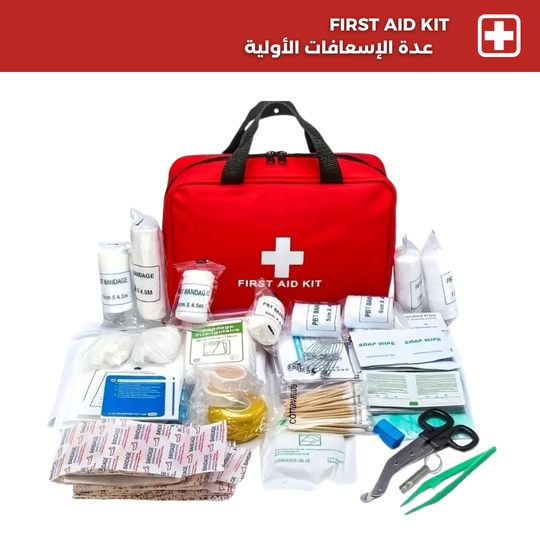 First aid kit_ _حقيبة الاسعافات الاولية_