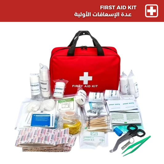 First aid kit_ _حقيبة الاسعافات الاولية_