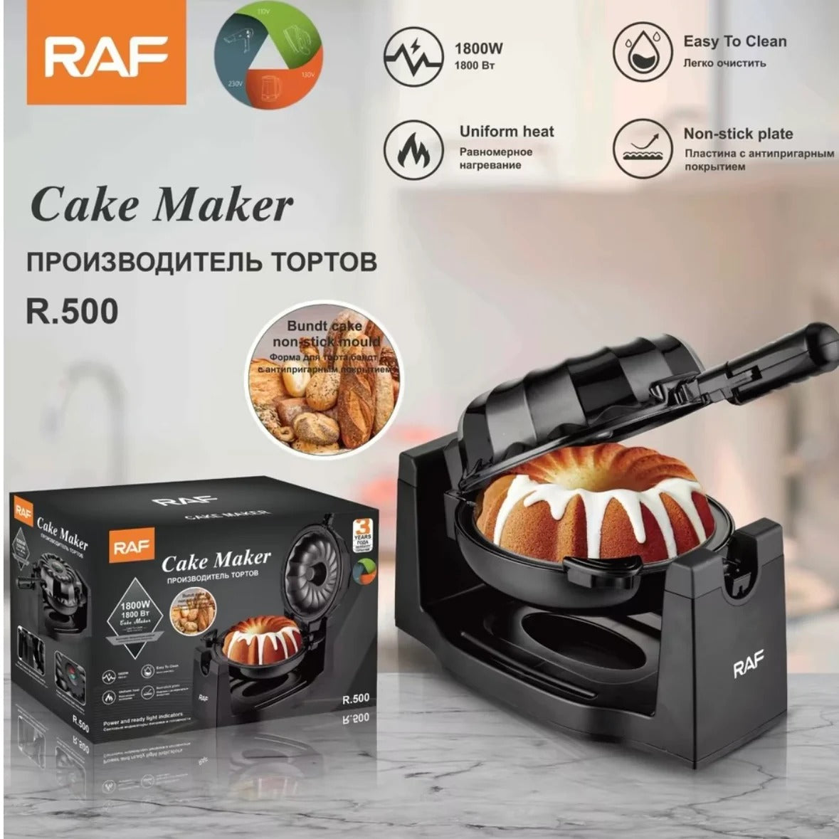 Cake Maker R500