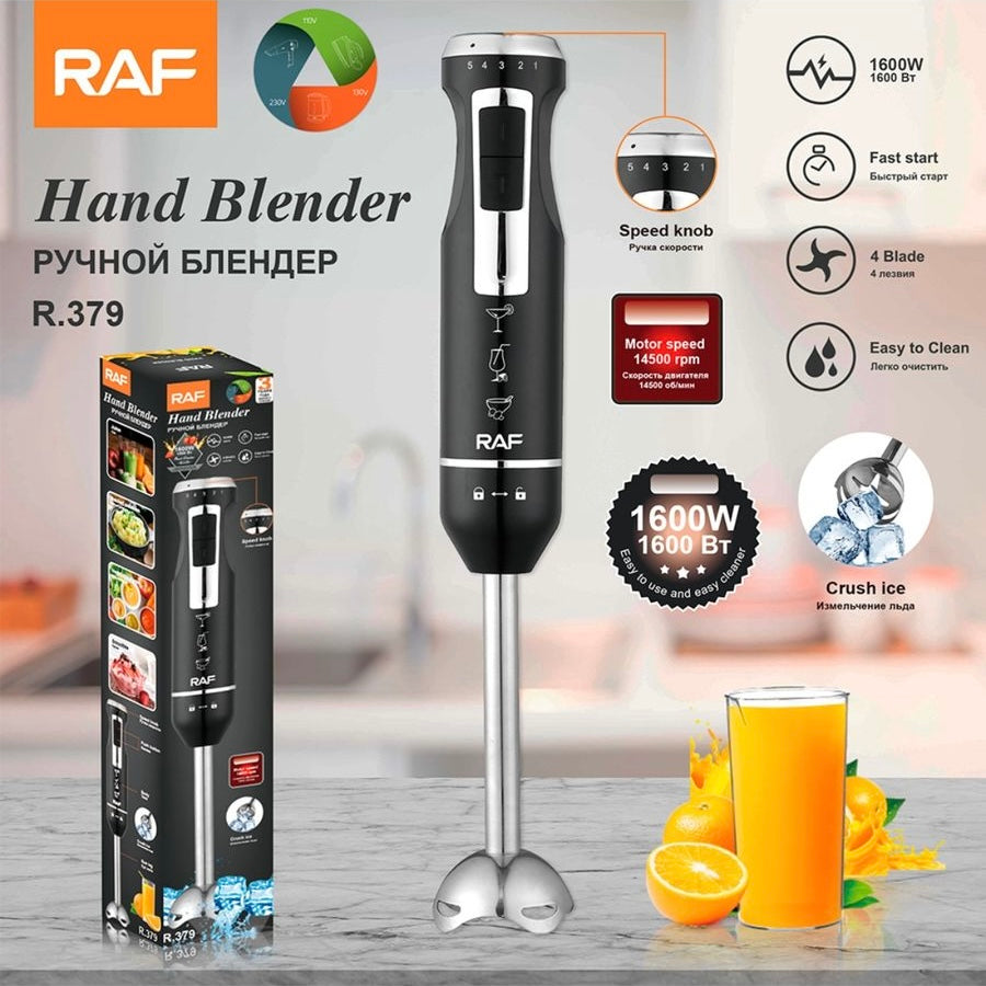 Electric Hand Blender Heavy Duty R379