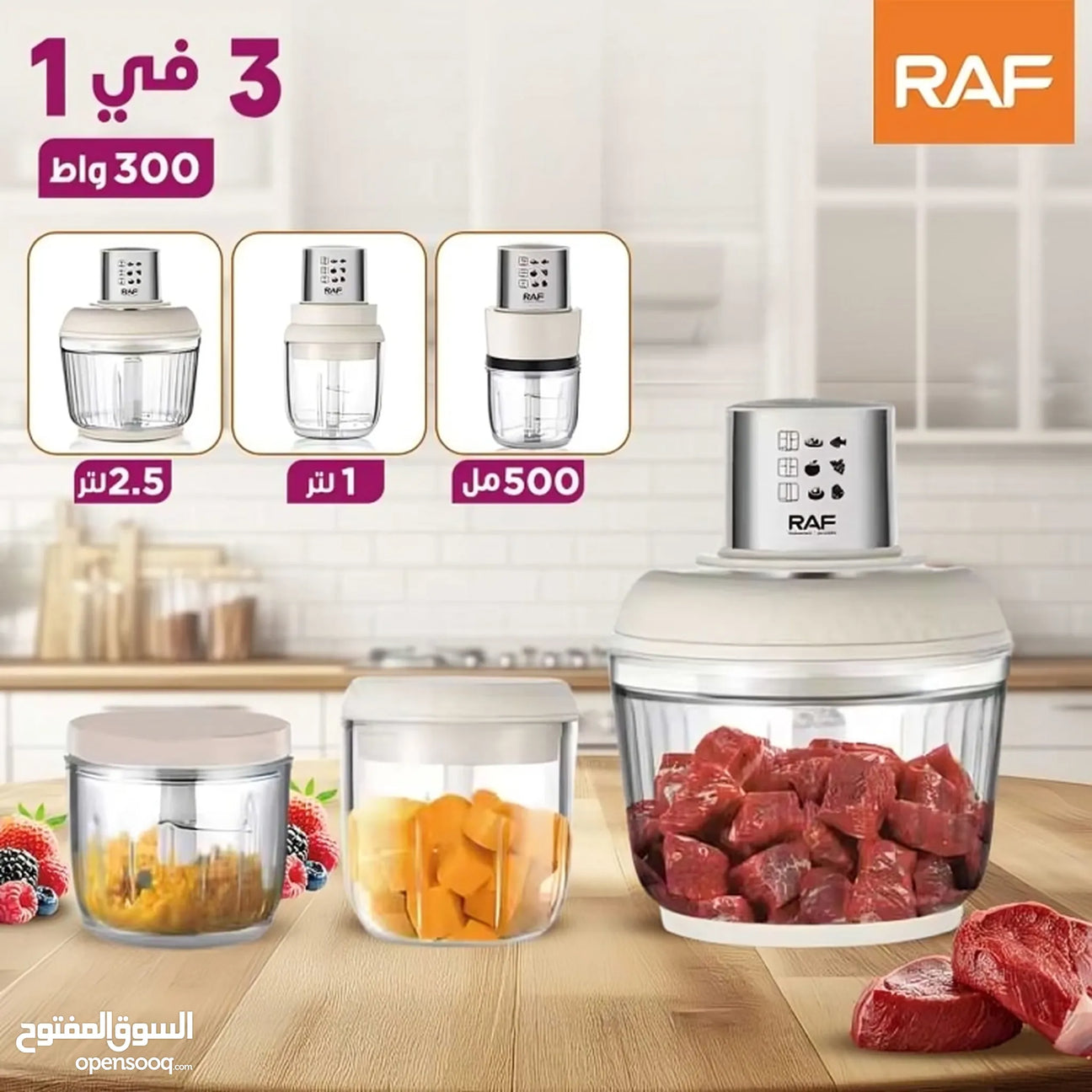Food Processor 3 in 1 Glass Material R7057