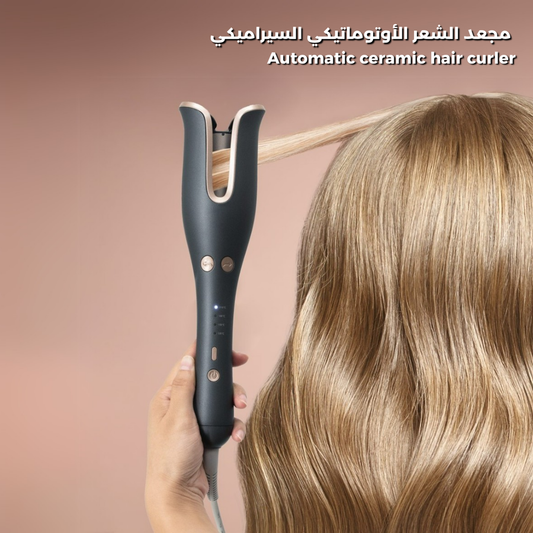 Joy Professional Home Hair Curler 4 heat levels, 360 degree swivel cab