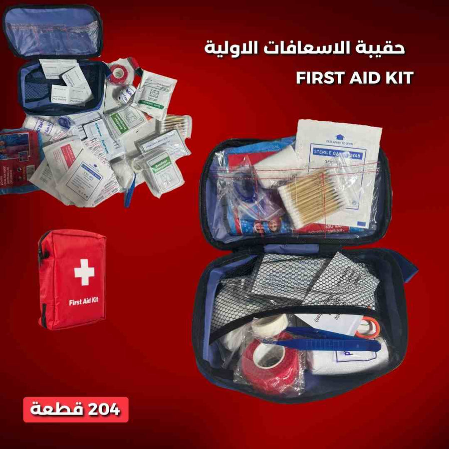First aid kit_ _حقيبة الاسعافات الاولية_
