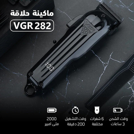 Professional Hair & Beard Trimmer Clipper V282