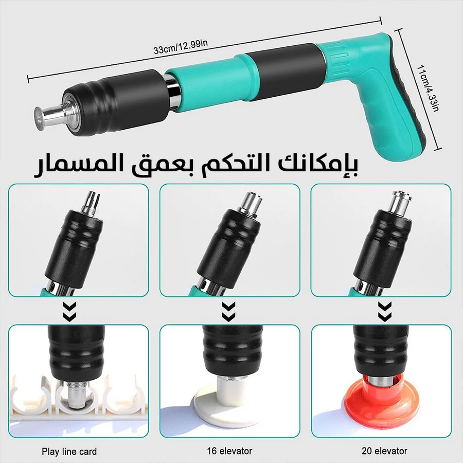 Nail Gun Kit