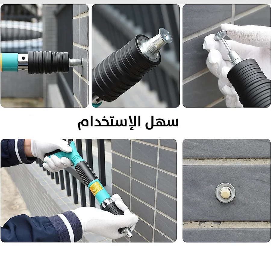 Nail Gun Kit